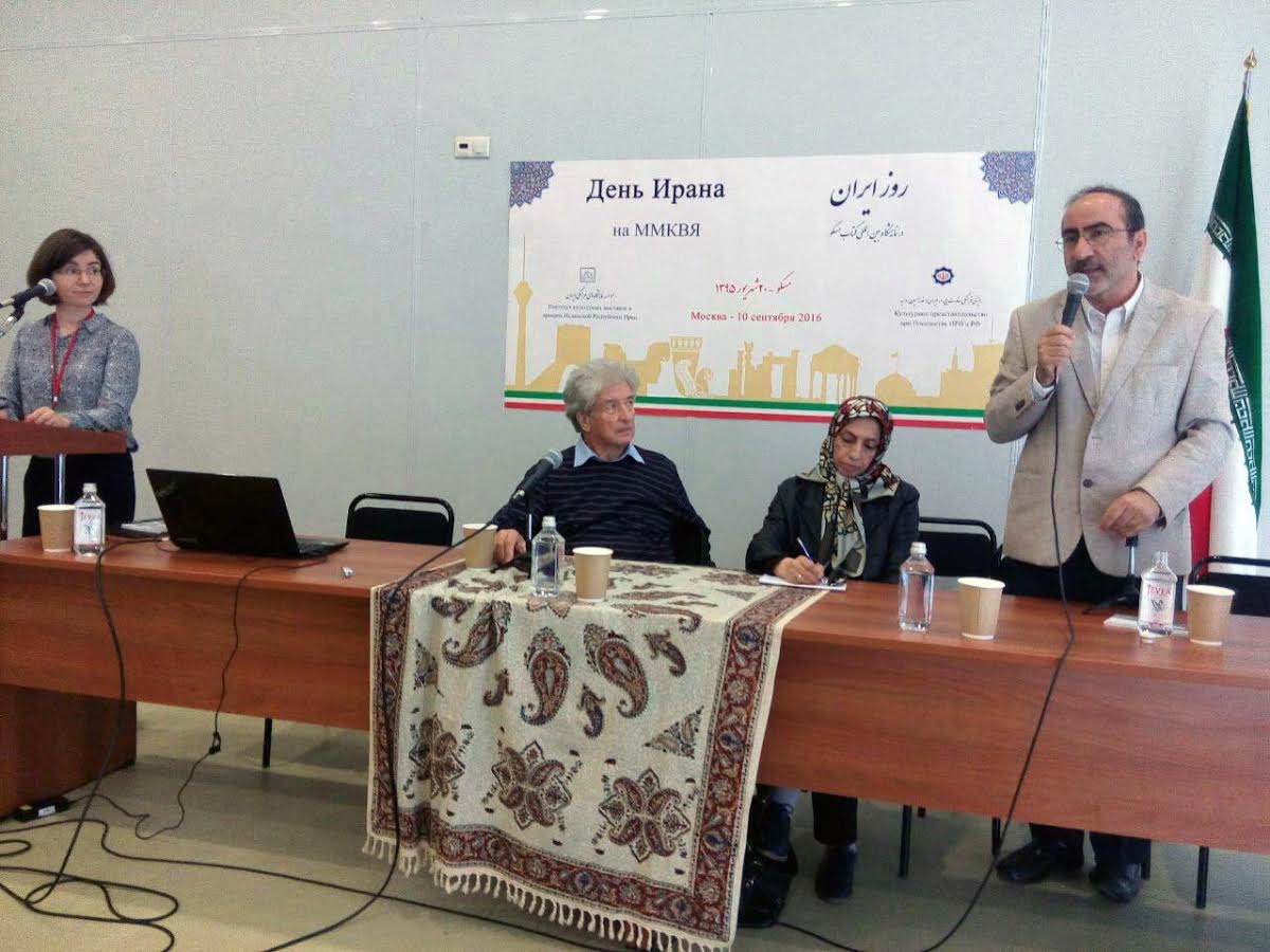 سفر روسیه
